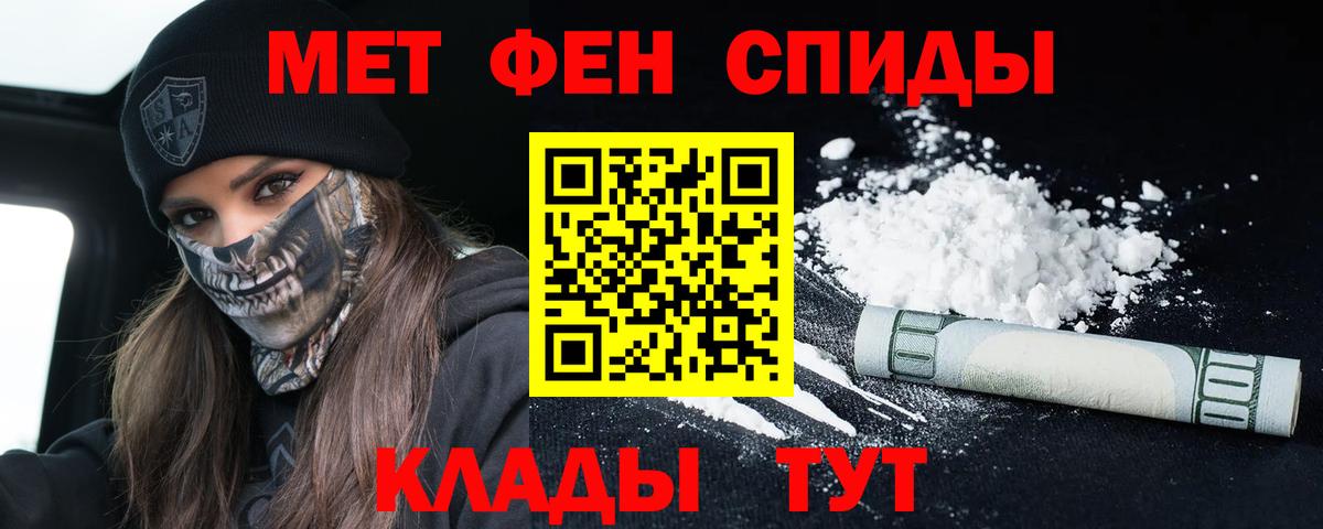 АМФ 97% Казань
