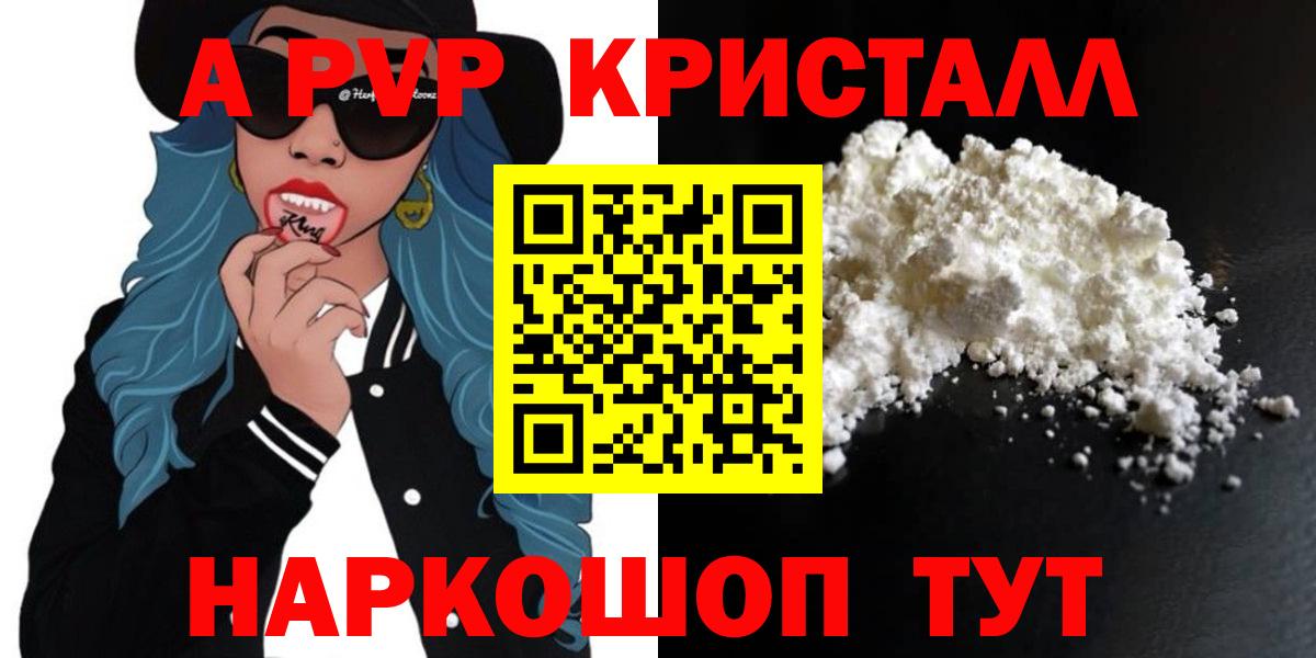 A PVP СК Казань