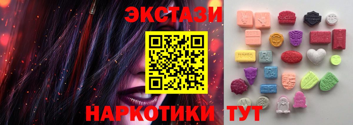 Казань  ЭКСТАЗИ louis Vuitton  ЭКСТАЗИ  Вход с VPN 