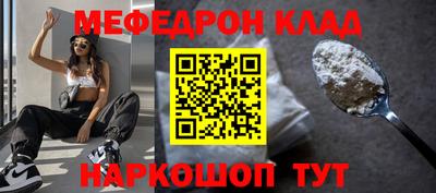 прущие крисы Краснознаменск