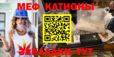 прущие крисы Краснознаменск