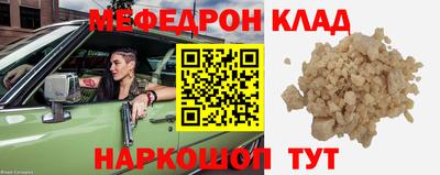 спиды Краснокаменск