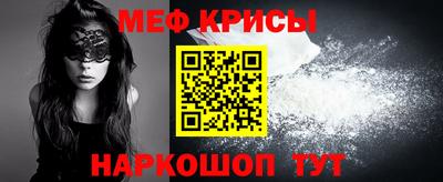 тгк Краснодар