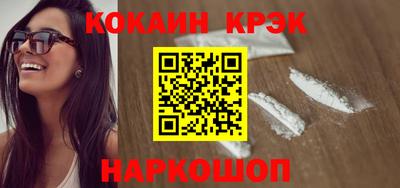 тгк Краснодар
