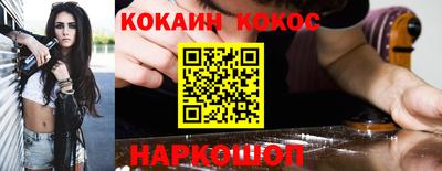 тгк Краснодар