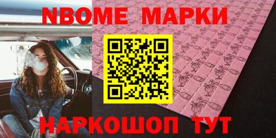 спиды Краснокаменск