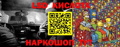 прущие крисы Краснознаменск