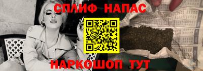 спиды Краснокаменск