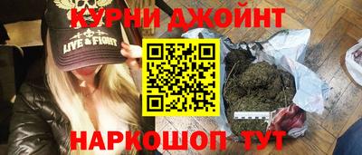 прущие крисы Краснознаменск
