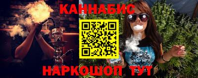 прущие крисы Краснознаменск