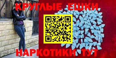 тгк Краснодар
