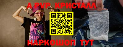 спиды Краснокаменск