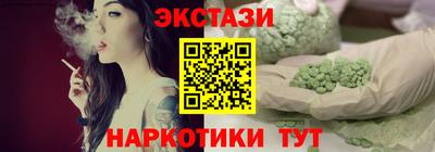 тгк Краснодар