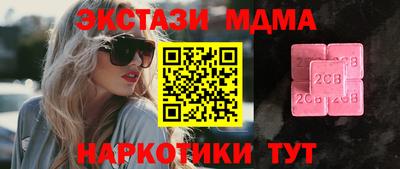 спиды Краснокаменск