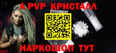 тгк Краснодар
