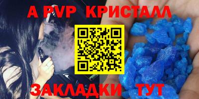 тгк Краснодар
