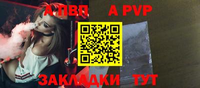 спиды Краснокаменск