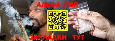 спиды Краснокаменск