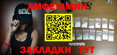 спиды Краснокаменск