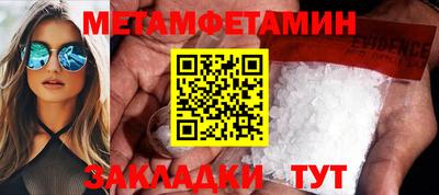 прущие крисы Краснознаменск