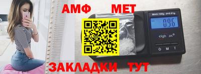 тгк Краснодар