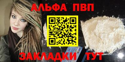 спиды Краснокаменск