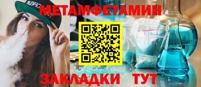 тгк Краснодар