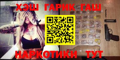 спиды Краснокаменск