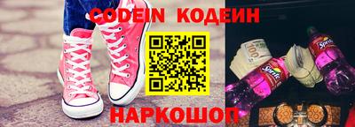 прущие крисы Краснознаменск