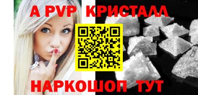спиды Краснокаменск
