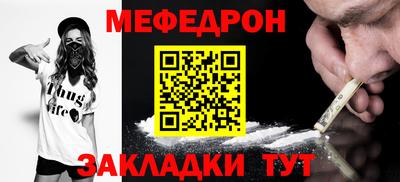 тгк Краснодар