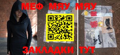 тгк Краснодар