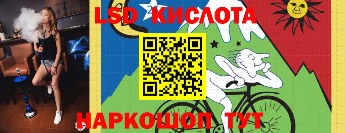 Казань  LSD-25 экстази ecstasy  ЛСД экстази кислота  Вход с VPN 