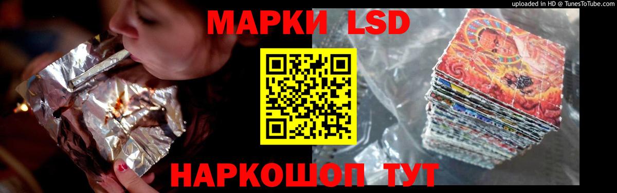 LSD-25 экстази ecstasy Казань