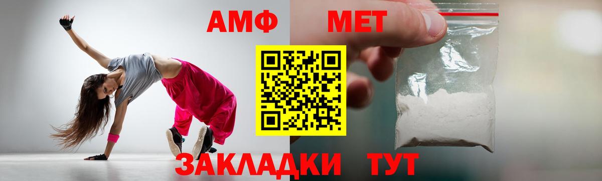 Метамфетамин Декстрометамфетамин 99.9%  Метамфетамин Декстрометамфетамин 99.9%  Казань  Вход с VPN 