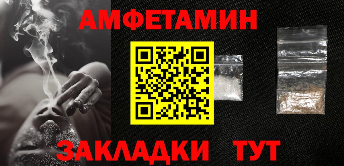 МЕТАМФЕТАМИН Декстрометамфетамин 99.9% Казань