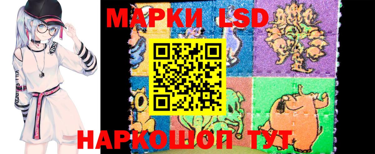 Марки N-bome 1500мкг  Вход с VPN  Марки N-bome 1500мкг  Казань 