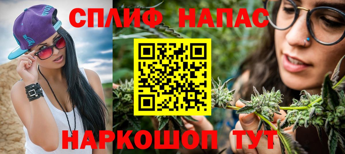Марихуана SATIVA & INDICA Казань